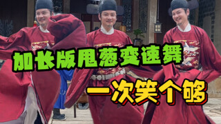 The princess wants to see the civil servant's onion-swinging speed dance, which is insulting to the 