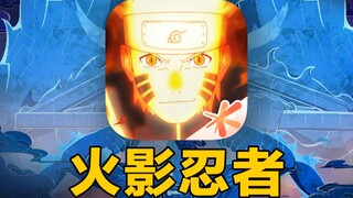 A million combat power in one day! Challenge Naruto and strive for supremacy #9