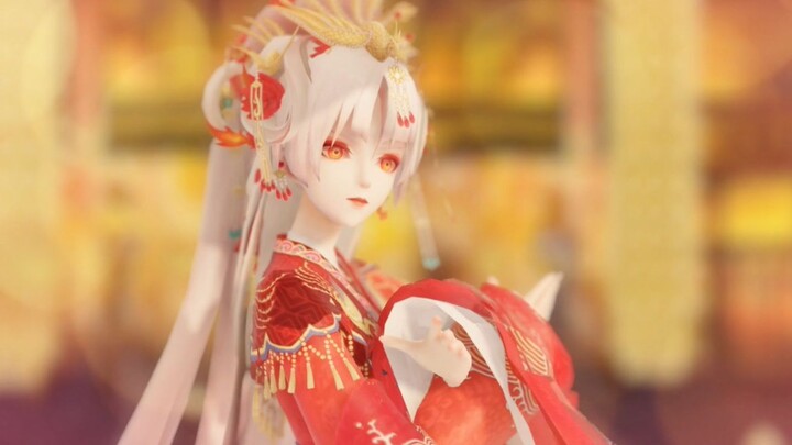 【阴阳师MMD】婚服不知火——醉花阴