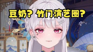 谢谢豆奶的舰长~嗯？😑谢谢竹门演艺圈~嗯？😑谢舰长大脑短路了🤣【梨安/10万粉/2D新衣回】