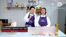 มือโปรโชว์ปรุง ครัวร้อนระอุกับโจทย์เมนูแบบมือโปร "ผักโขม" วันเสาร์ที่ 7 มิ.ย. เวลา 12.50 น.
