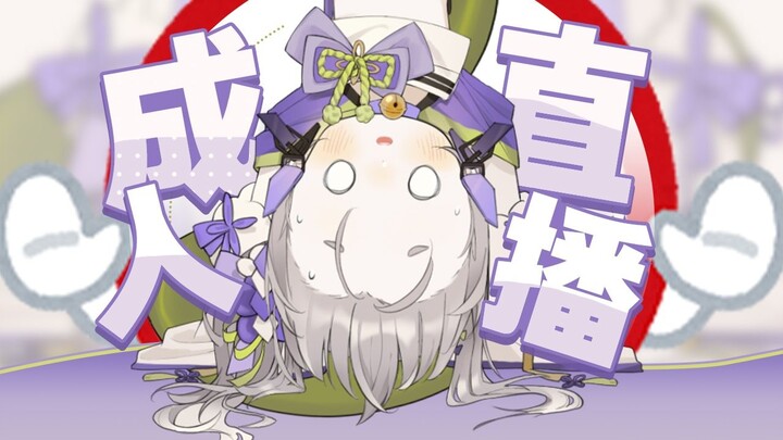 The people’s teacher actually wants to project adult live broadcast content onto his students’ scree