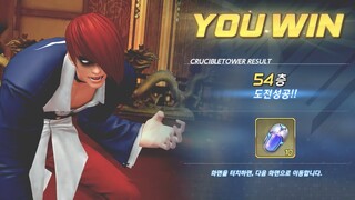 KOF Allstar: 54th FLR Tower of Trials