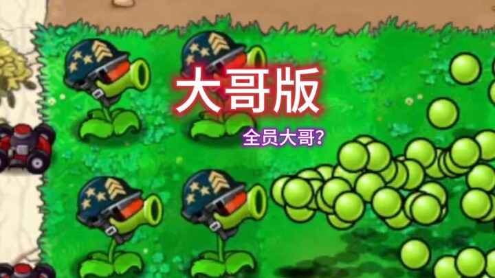 The snake is so fast!
