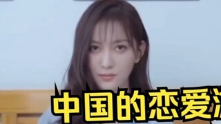 Japanese lolita saw Chinese real-life love game for the first time, drooled and bought it on the spo