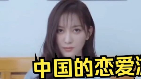 Japanese lolita saw Chinese real-life love game for the first time, drooled and bought it on the spo