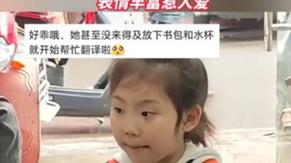聋哑爸爸和他的小天使翻译官