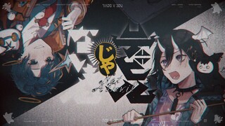 【Cover】デビルじゃないもん / 奏手イヅル アステル・レダ