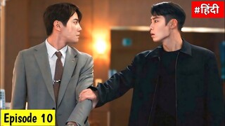 Ep:-10 | The impossible heir ❤️‍🔥 kdrama explained in hindi | recap | the impossible heir