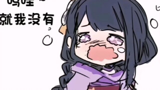 Không có ánh sáng của Inaho, Yingbao vừa khóc vừa quấy rối