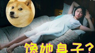 大型迷惑现场!还不是馋她身子!爆笑日本深夜剧《班会》