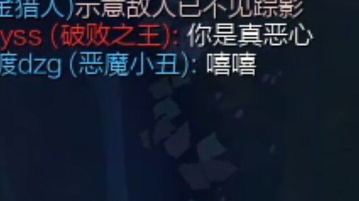 《当偷野小丑带TP》