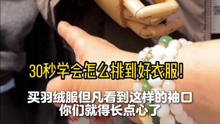 هل شراء الملابس صعب فعلاً؟؟؟