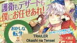 TRAILER Okashi na Tensei