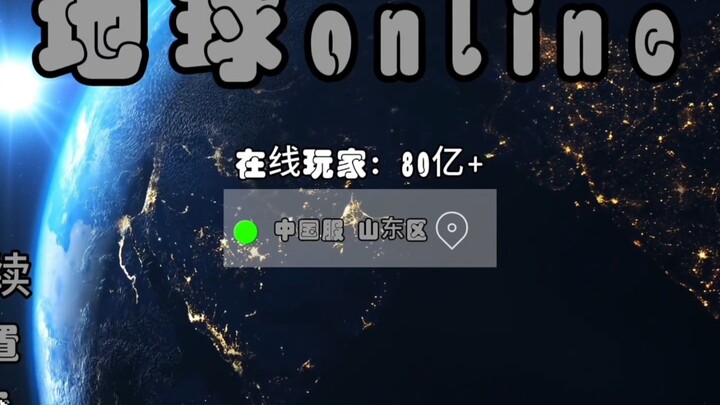 Gameplay preview: Which server are you all on?