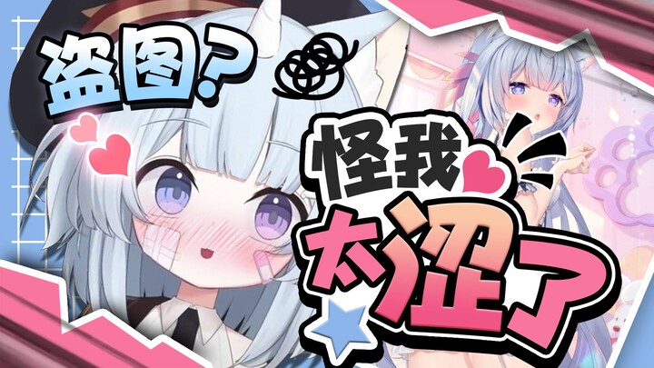 妮妮不顶吗