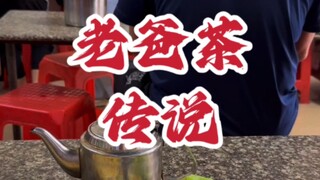 #Teh Ayah #Masakan Hainan #Masakan Wenchang Set Teh Ayah, Teh Tarik Es, Roti Nanas, dan Kaki Bau~