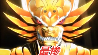 (牙狼）魔戒骑士变身合集（动画版本）