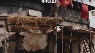 หล่อแค่ 3 วินาทีเท่านั้น