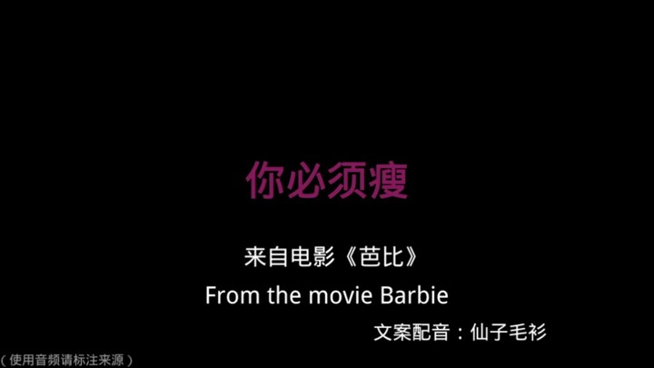 Script Voiceover for the Live-Action “Barbie” Movie
