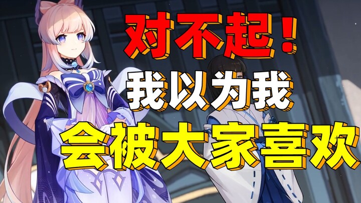【Genshin Good Voice/Lyrics】⚡Huludao Heart Sea⚡