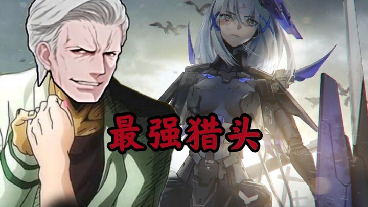 [Artery of Steel] A Day Trip to the Sky Garden