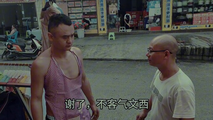 ฉันอยากให้คุณเรียกฉันด้วยชื่อเต็ม ดาวินชี