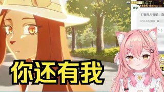 【Hiiro】hiiro watched Hoshi Arino's "Dream Lover" and Lion Brother still missed it