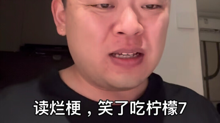 Đọc meme cũ mà vẫn cười nghiêng ngả, ăn chanh cho đã!