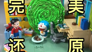 【打工苟】 野 比 海 皇 之 窝 ———积木完美还原大雄和多啦A梦的房间！！