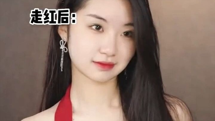 “Được nổi tiếng là vận may của tôi, nhưng không phải là công cụ của tôi.”