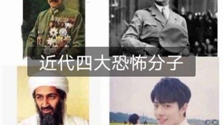 一代影帝逝世，一朵白莲花洗白绽放