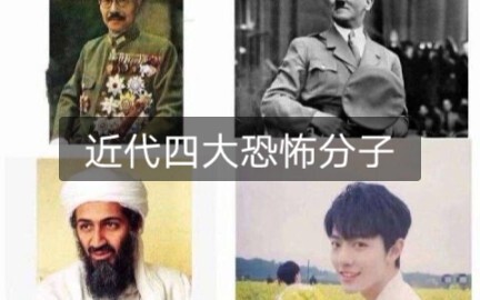 一代影帝逝世，一朵白莲花洗白绽放