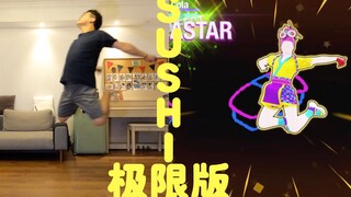 12400分的《Sushi》极限版请签收一下~~~【舞力全开2020】——Cola様の星期“舞”第33期