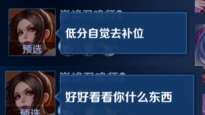 Ngerebut posisi malah jadi drama, ya?!