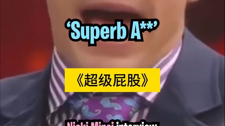 屁股：首先，我没招惹你们任何人