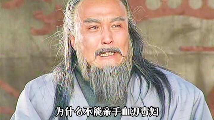 Based on true history: Zhuan Zhu assassinates King Liao of Wu, and Yao Li assassinates Qing Ji.