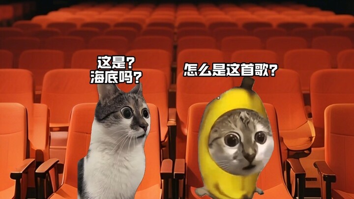 Khi tàu lượn siêu tốc một lần nữa “bắn” ra bài hát này