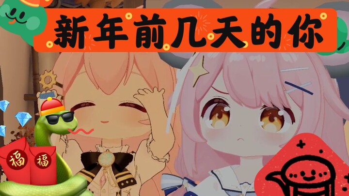 Con rắn của bạn vài ngày trước Tết