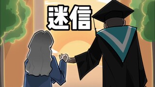 إذا لم يستطع العلم أن يفهمه، دع الحب يفهمه.