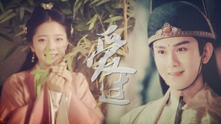 【瑶愫】【金光瑶x秦愫】天下有情人终成兄妹