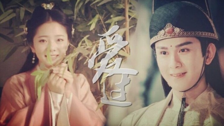 【瑶愫】【金光瑶x秦愫】天下有情人终成兄妹