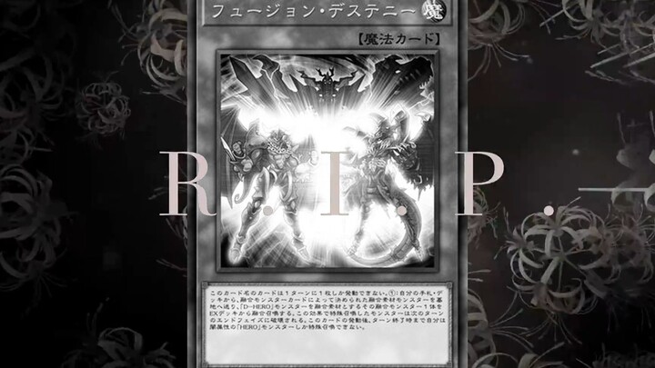 【YGO2022】R.I.P.