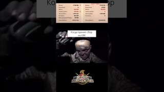 Когда принял сбор на КВК ⚔ Rise of Kingdoms games  #riseofkingdoms  #gaming #райсофкингдом #shorts