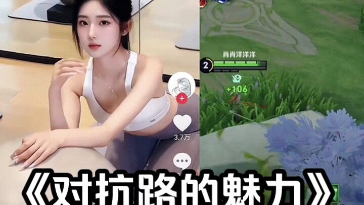 “The Top Lane Through the Eyes of a Game Designer”