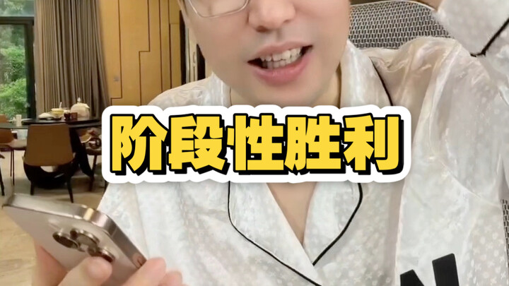 Suýt nữa thì tưởng trận này đã thắng rồi