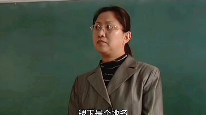 Nữ trùm ma túy giả làm giáo viên, không ngờ học sinh lại là cảnh sát.