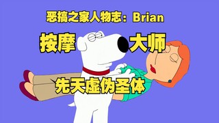 Animal! The American white dog actually enjoys riding people? Check out the fake and forced crime of