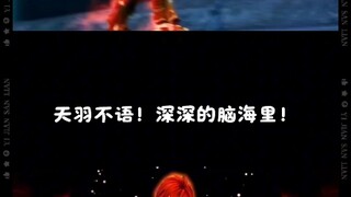 火麟飞不语！！天羽不语！！