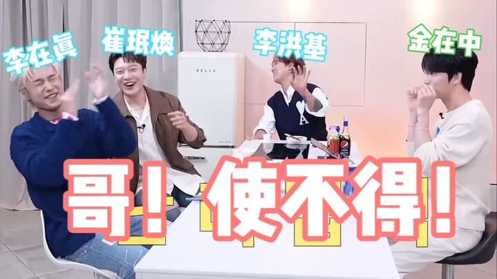 Lee Hong-ki: The once rock-and-roll powerhouse and stylish heartthrob Kim Jae-joong is now teaching 